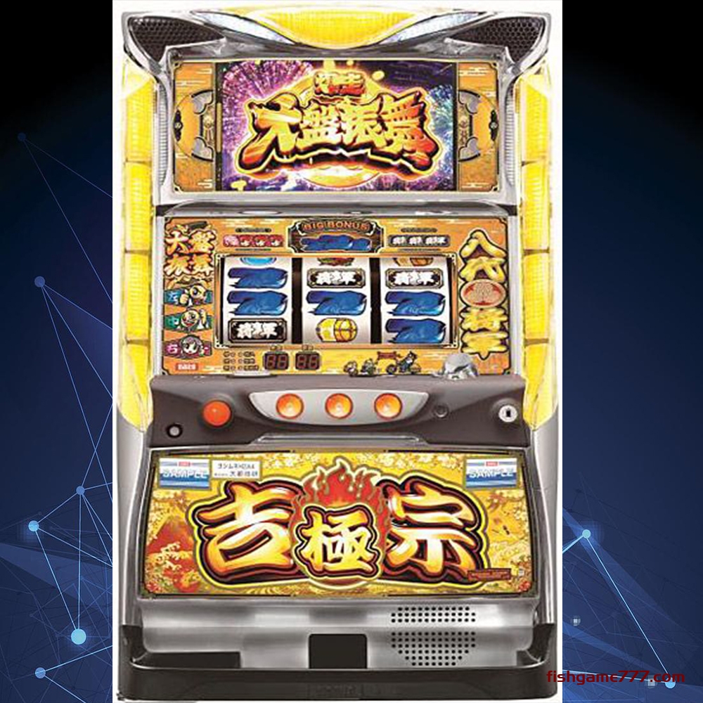 三七机吉宗极游戏机政宗777五号机吉宗游戏机37机- 广州斯洛特动漫科技有限公司